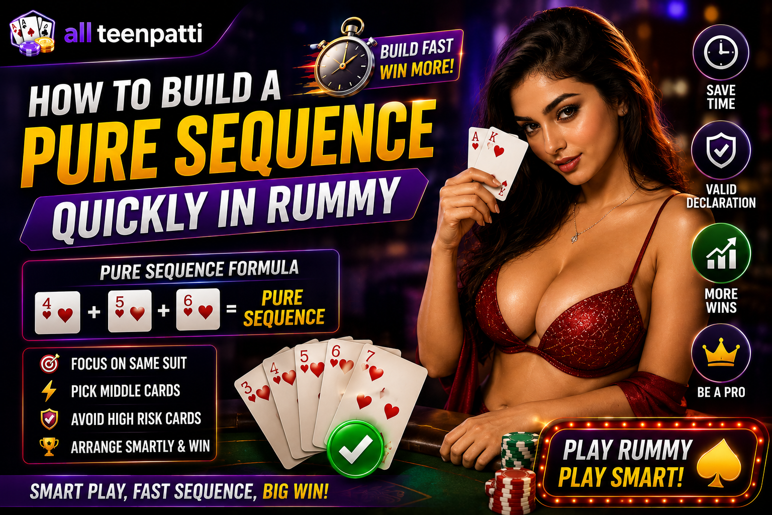 How to Build a Pure Sequence Quickly in Rummy